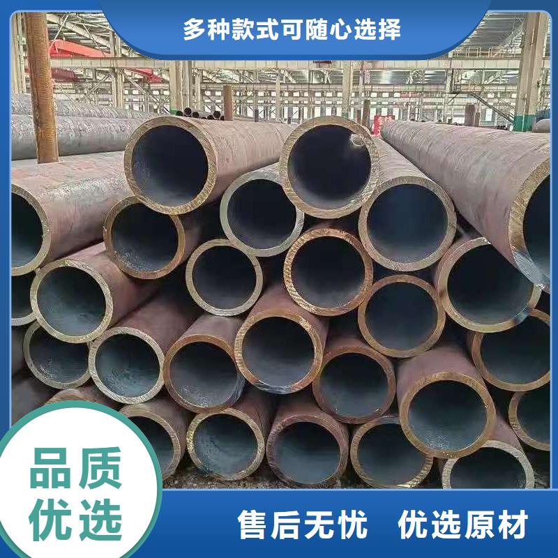 20Cr精密钢管【优惠促销】