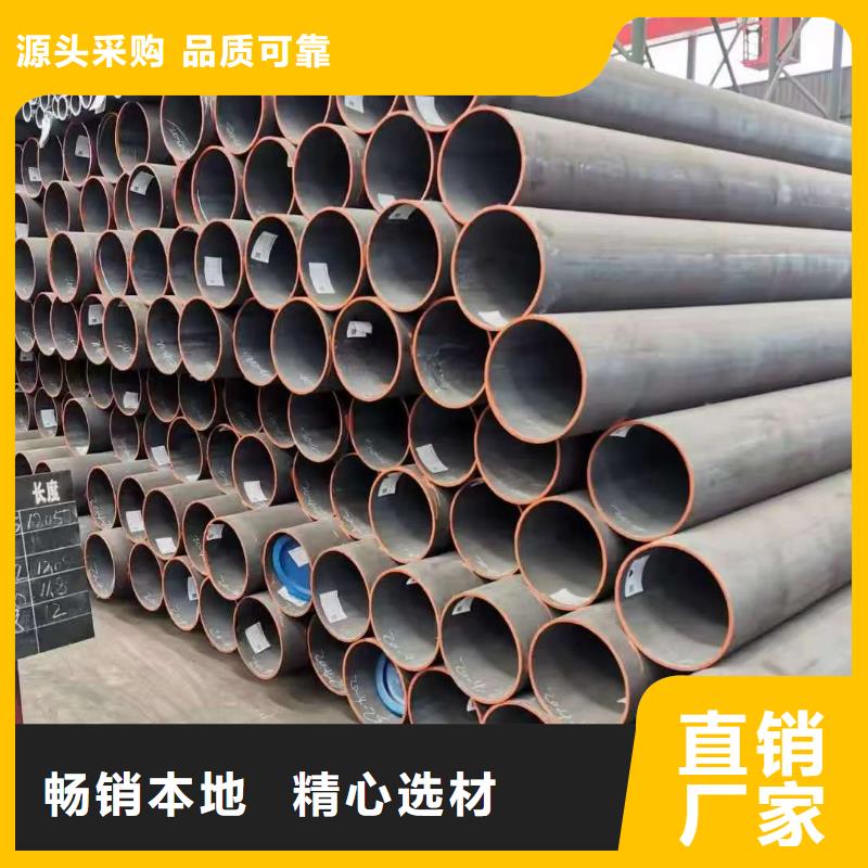 价格实惠的45#精密钢管厂家