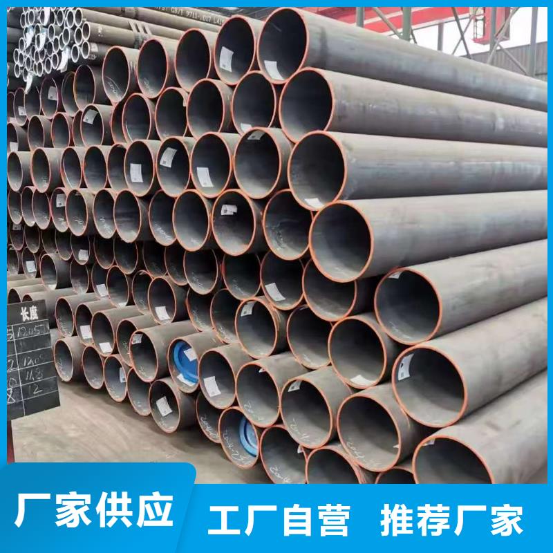 20#精密钢管质量为本