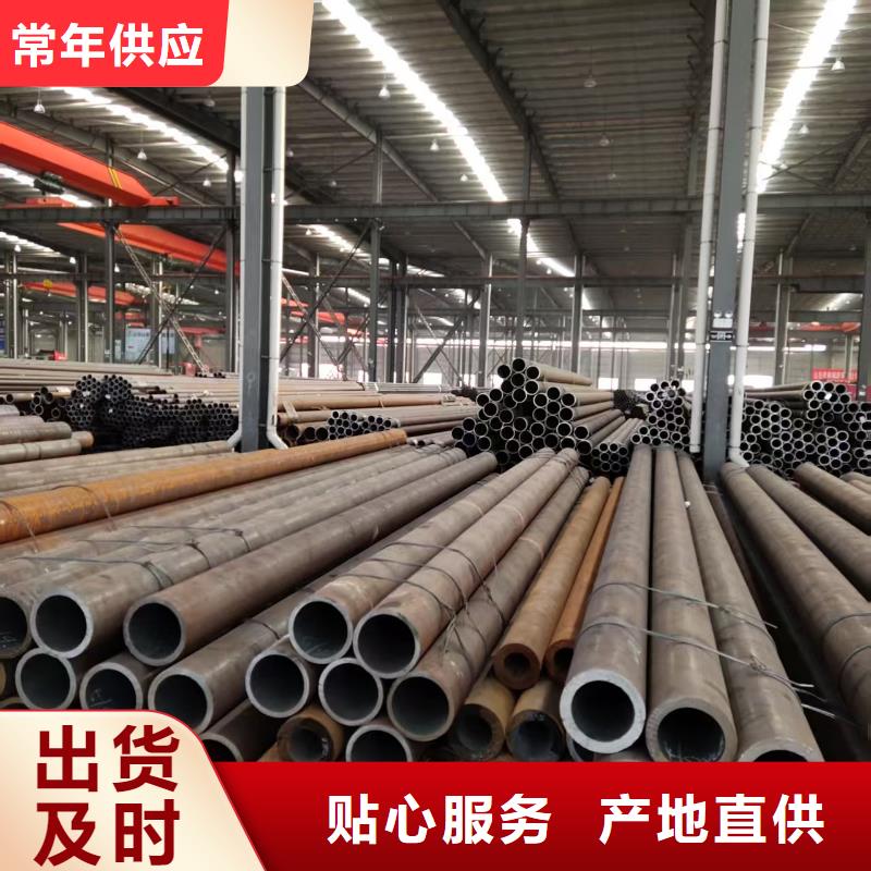 20#精密钢管厂家-优惠