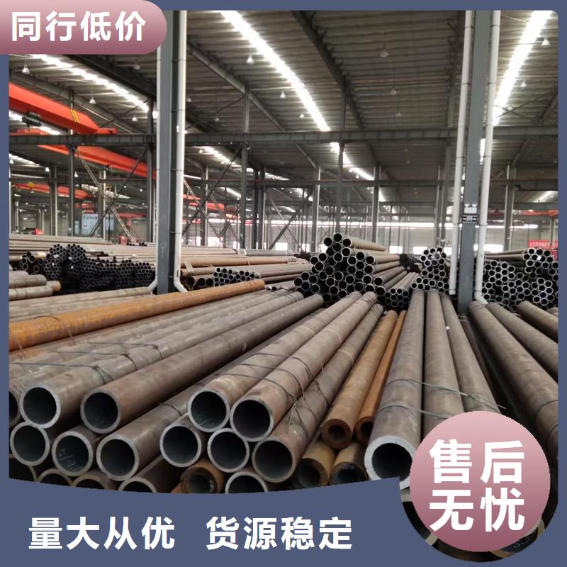 20Cr精密钢管物美价廉厂家