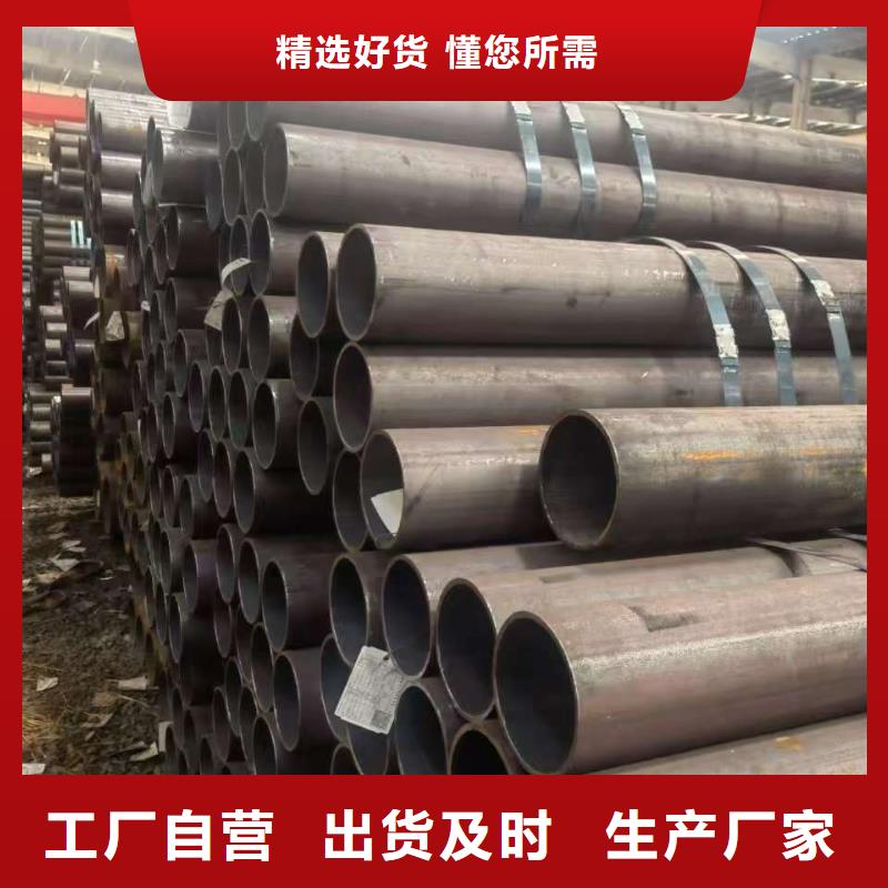42crmo精密钢管生产、运输、安装