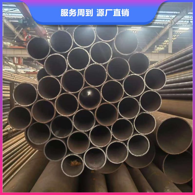 180无缝钢管现货定做