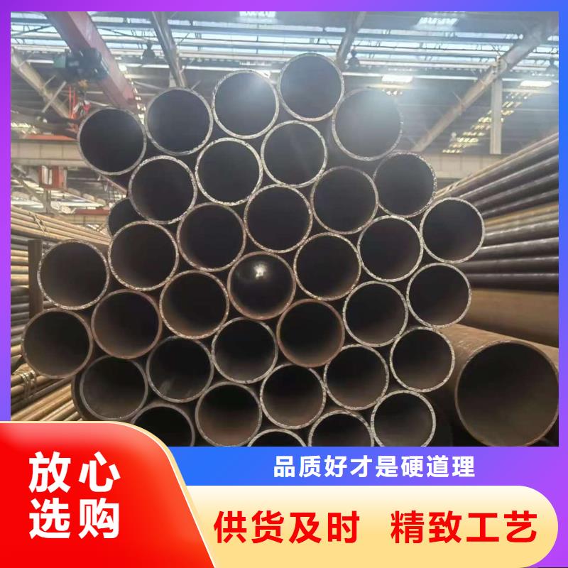 20#精密钢管-实体厂家