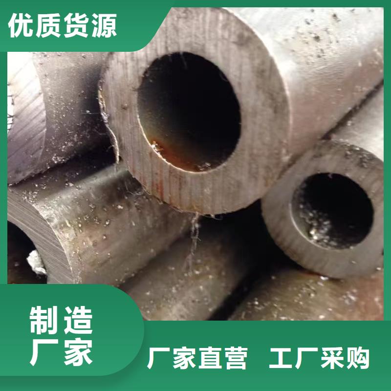 45#精密钢管-45#精密钢管高性价比