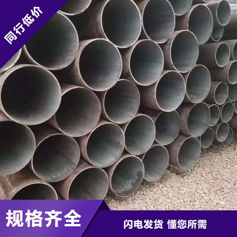 40Cr精密钢管价格行情走势