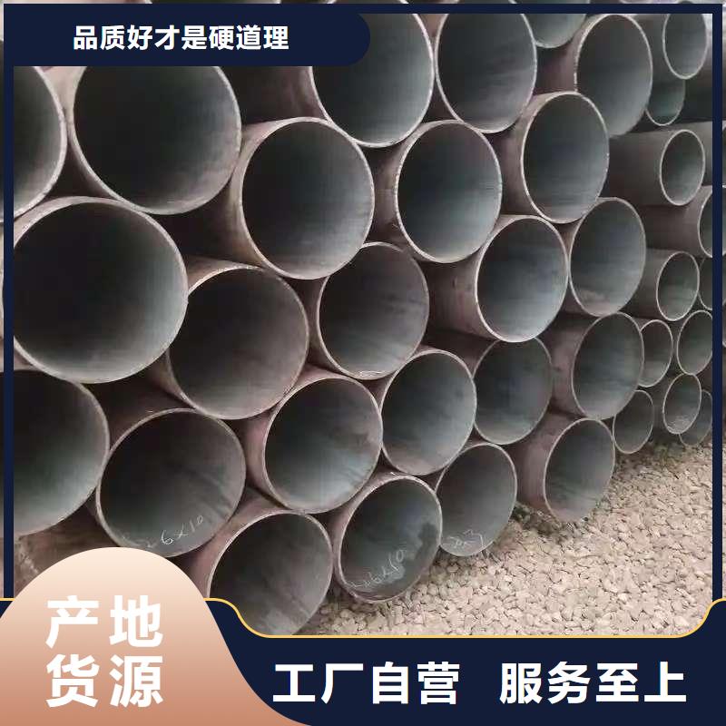 价格合理的16mn精密钢管供应商