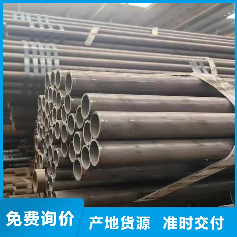 定制45#精密钢管_诚信企业