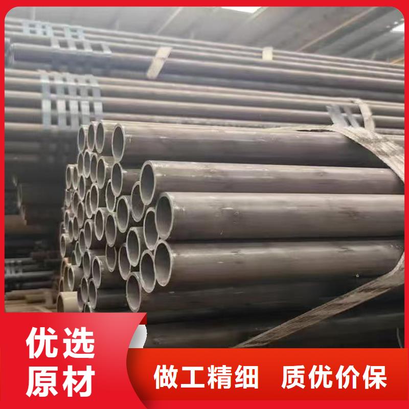 180无缝钢管定做