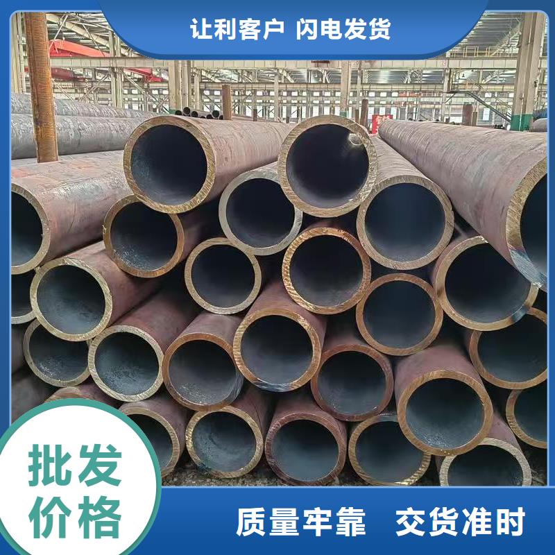42crmo精密钢管特点