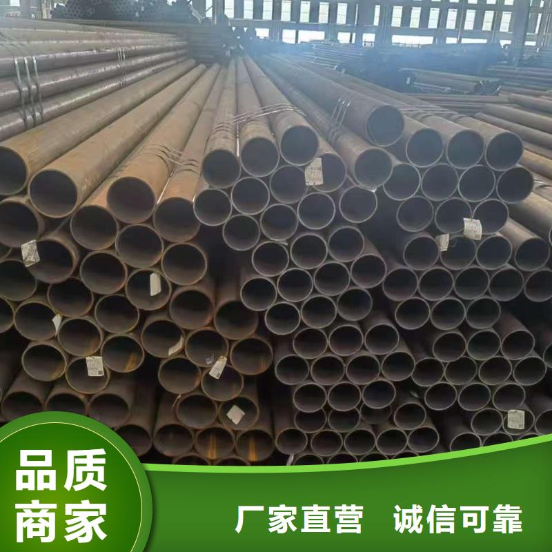 Q345B无缝管守信用生产厂家