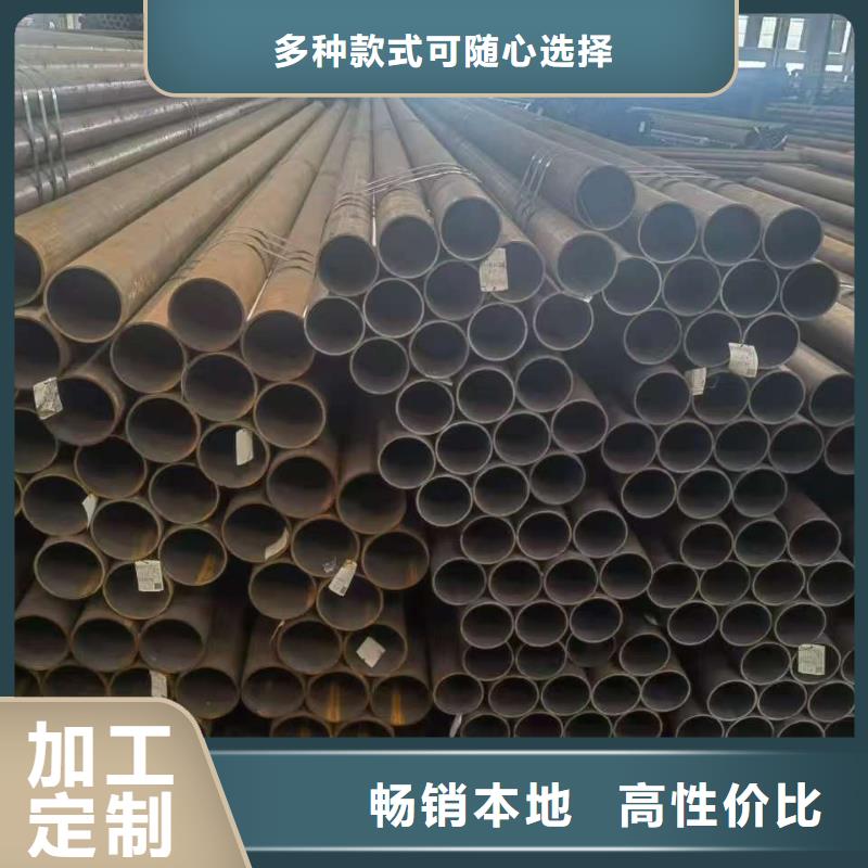 45#精密钢管老品牌