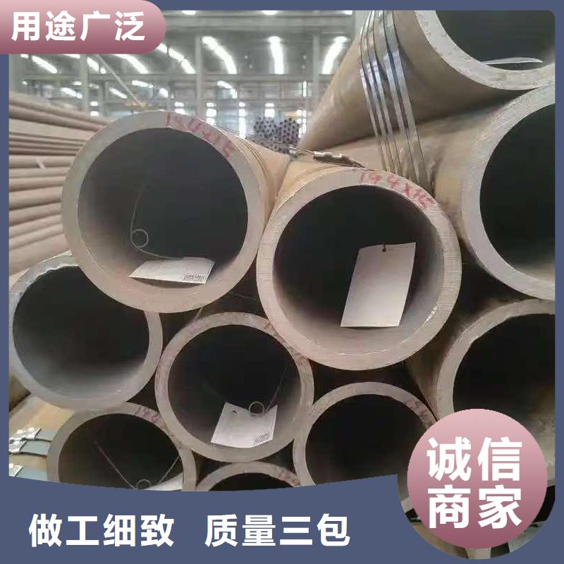 批发20#无缝钢管的经销商