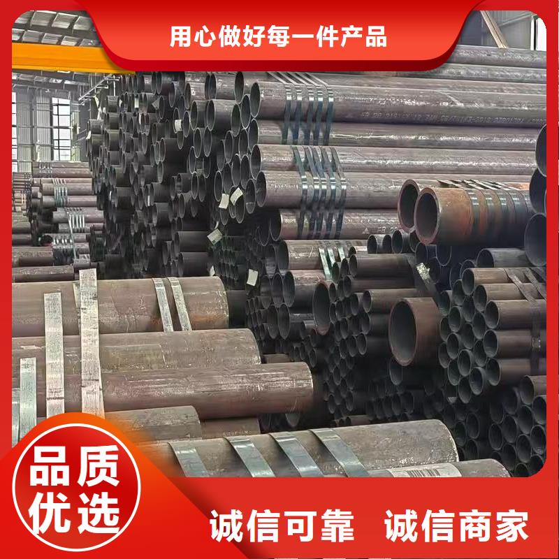 42crmo精密钢管价格免费咨询