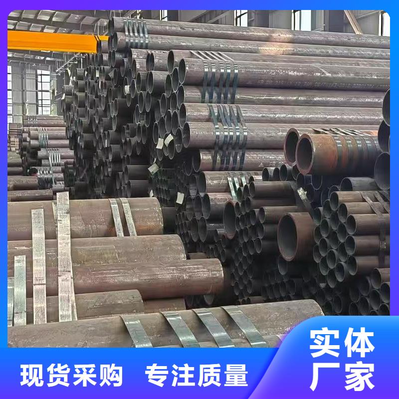 10#精密钢管厂家,质优