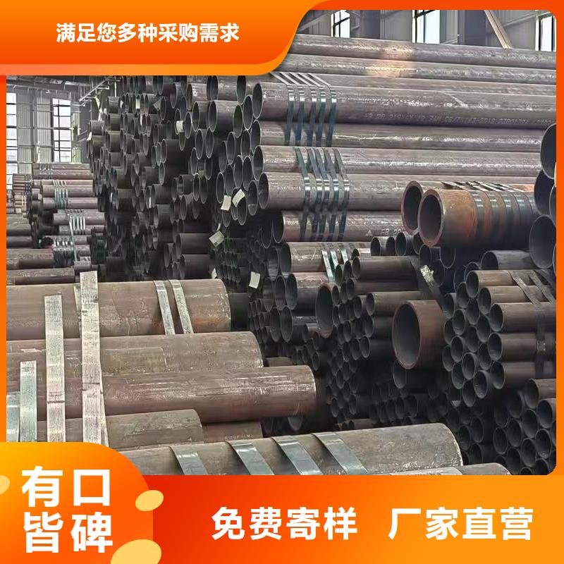 20Cr精密钢管物美价廉厂家