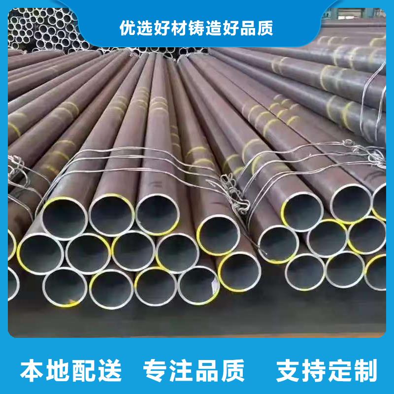 20Cr精密钢管现货供应_规格全