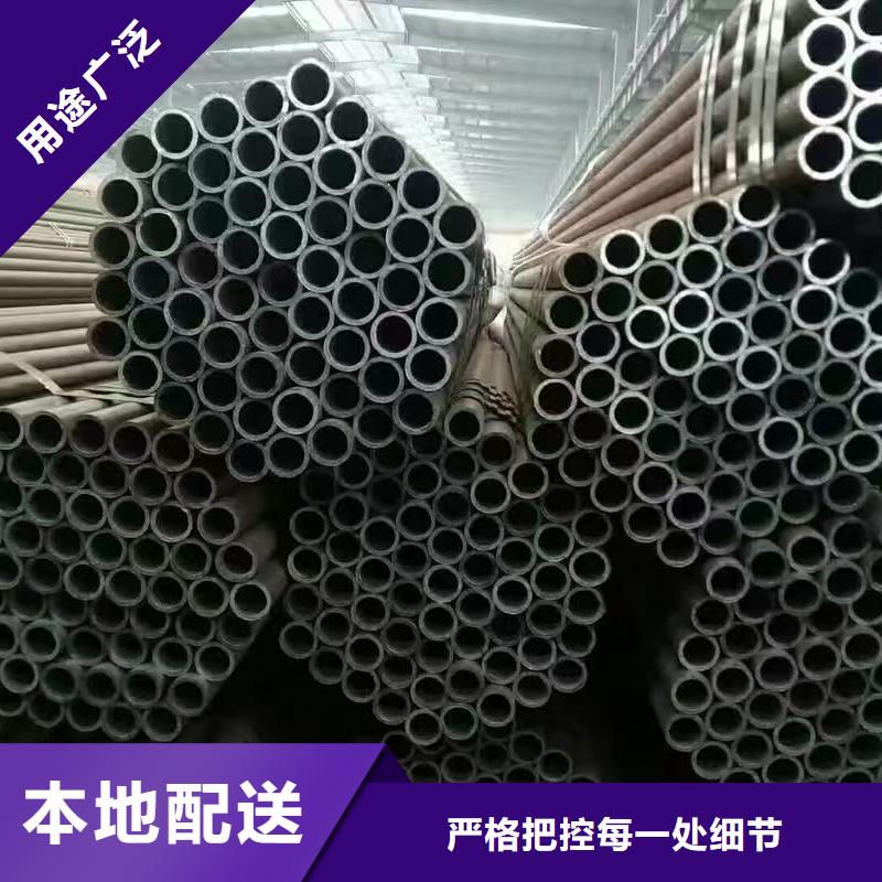 购买42crmo精密钢管【无中间商】