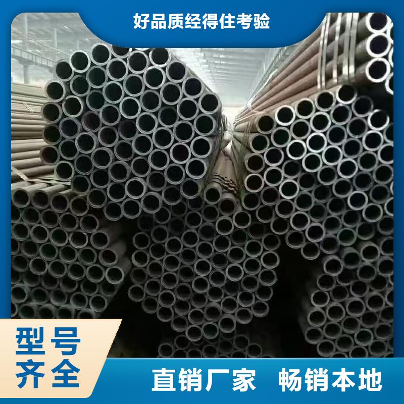 2025##40Cr精密钢管厂家##批发