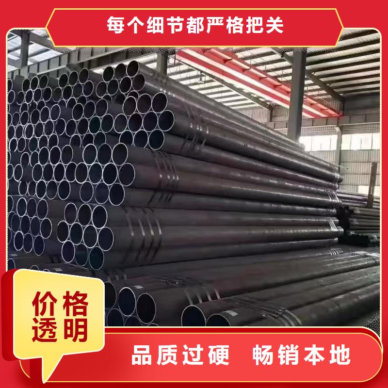 42crmo精密钢管专业配送