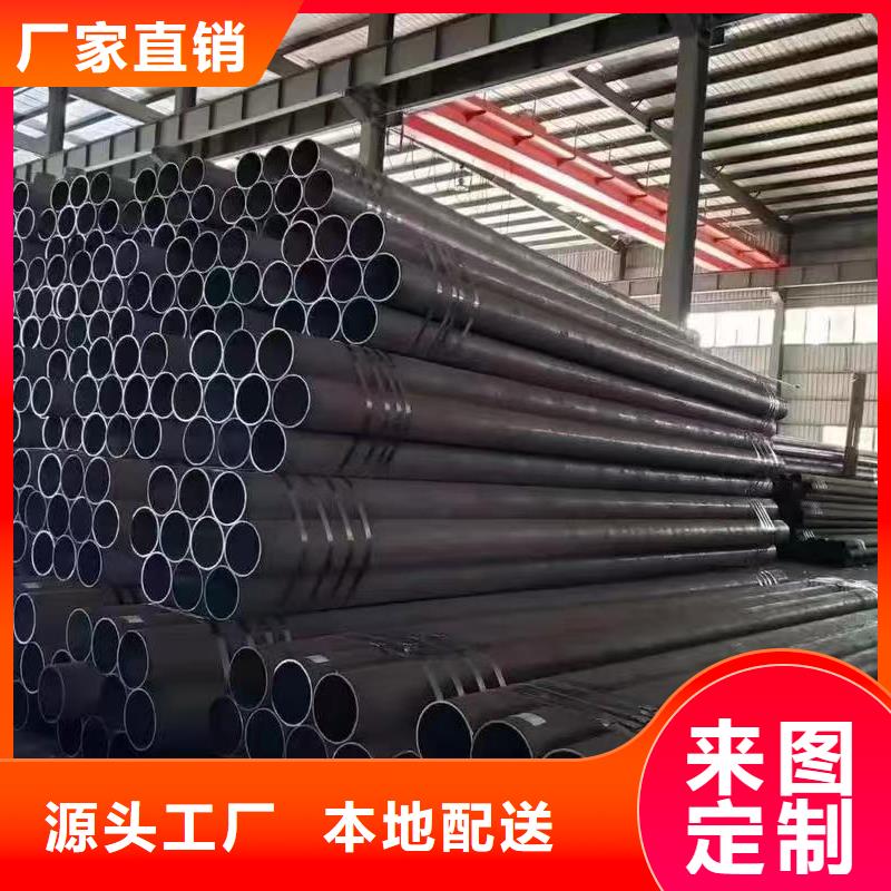 优惠的20#无缝钢管批发商