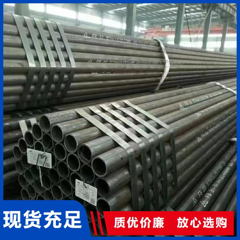 襄阳45#精密钢管以诚为本