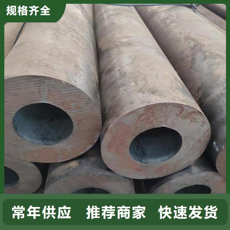 批发20#无缝钢管的经销商