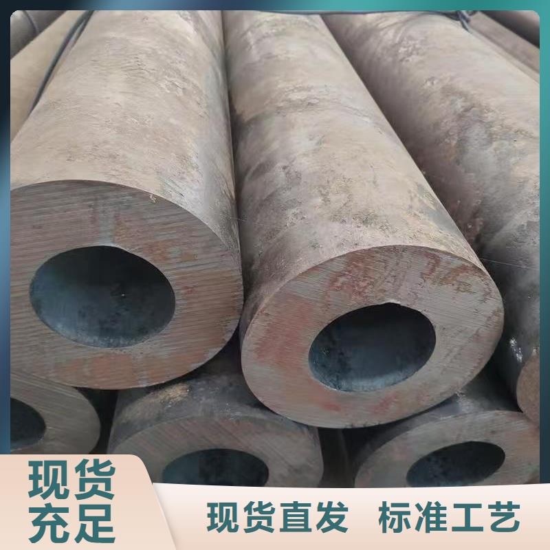 20Cr精密钢管【优惠促销】