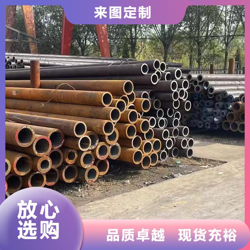 优惠的20#无缝钢管批发商