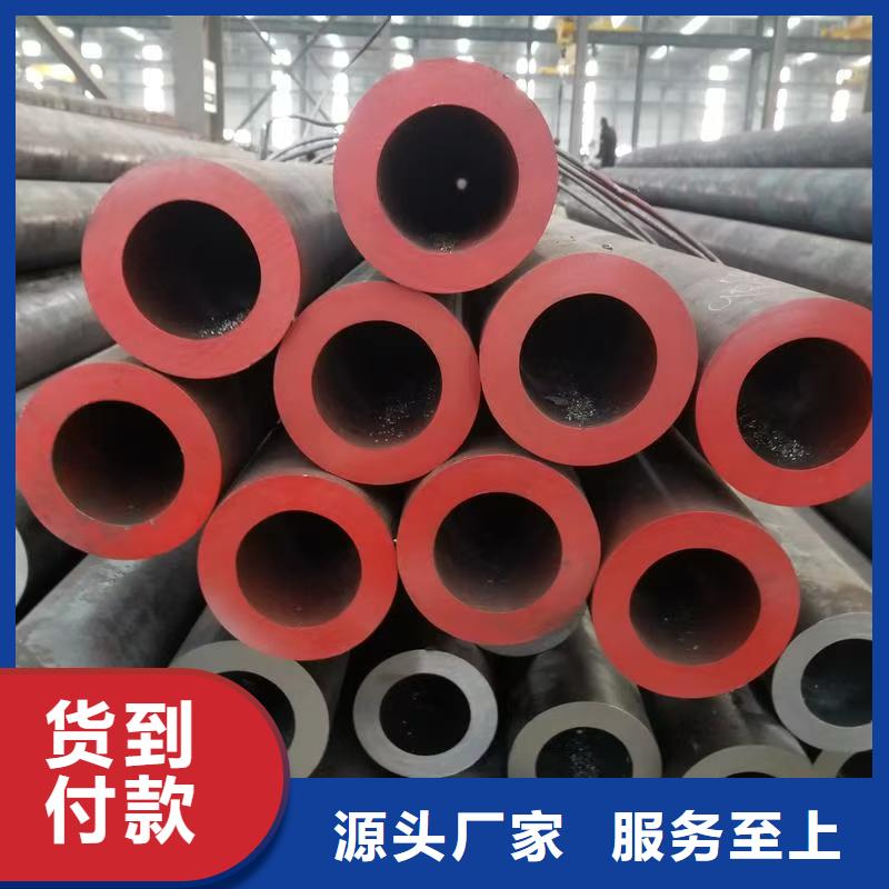 35#精密钢管特点
