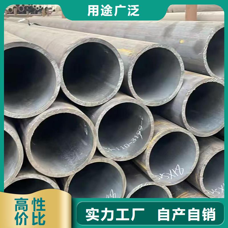 45#精密钢管费用