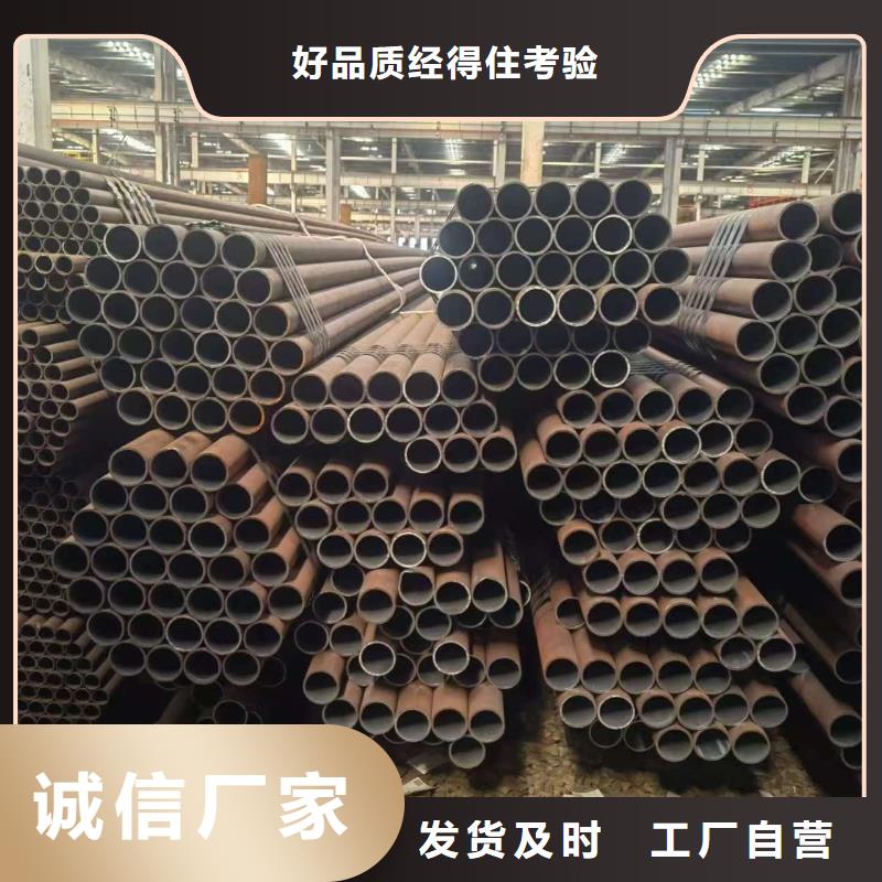 42crmo精密钢管优选货源