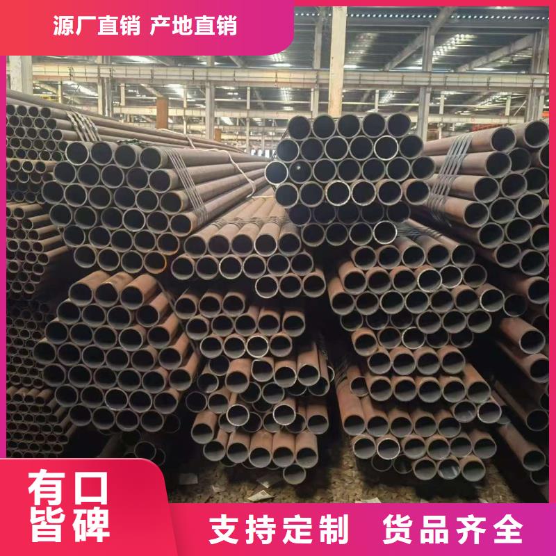 45#精密钢管免费咨询