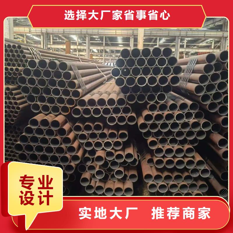 优选：20Cr精密钢管批发商