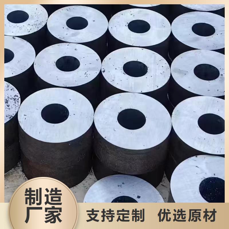 20Cr精密钢管物美价廉厂家