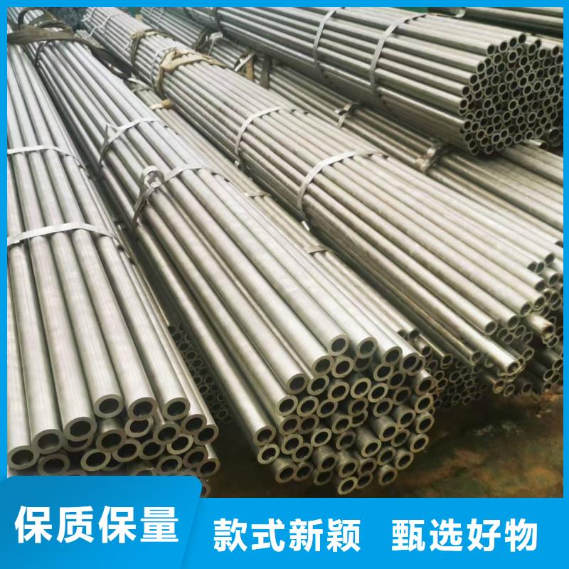 45#精密钢管-45#精密钢管保量