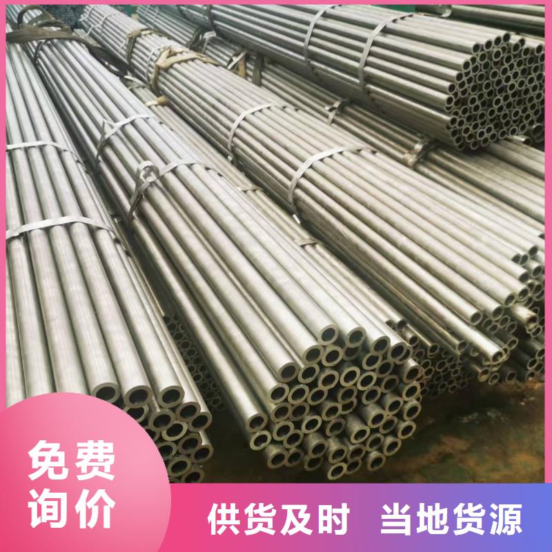 定做45#精密钢管、优质45#精密钢管厂家