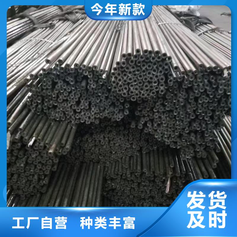 20Cr精密钢管厂家价格优势