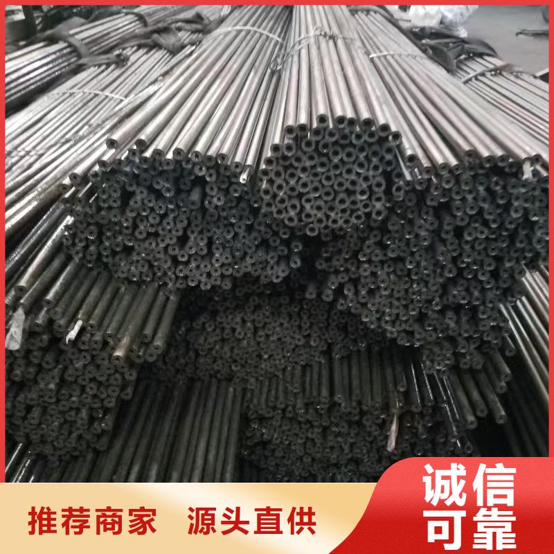 销售45#精密钢管_优质厂家