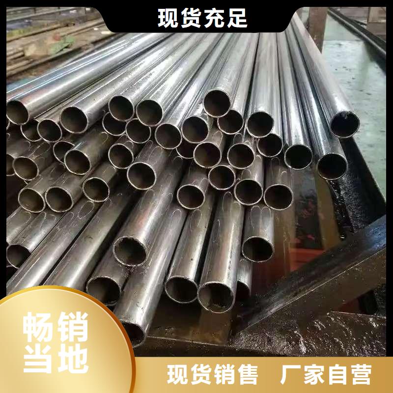 20Cr精密钢管现货供应_规格全