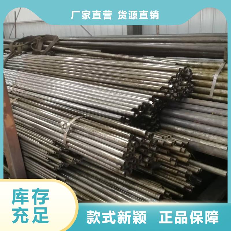 优选：20Cr精密钢管批发商