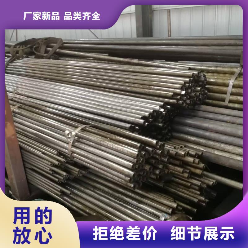 20#精密钢管价格从优