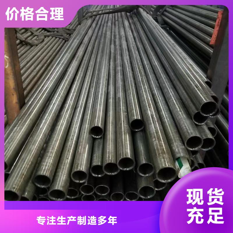 20Cr精密钢管批发