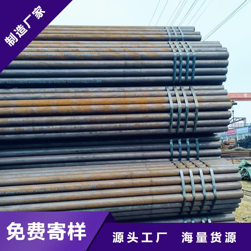 45#精密钢管-欢迎新老客户实地考察