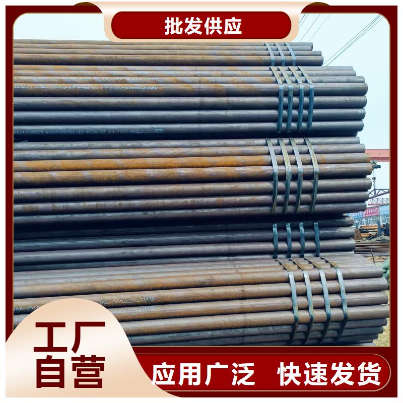 20#无缝钢管价格含运费