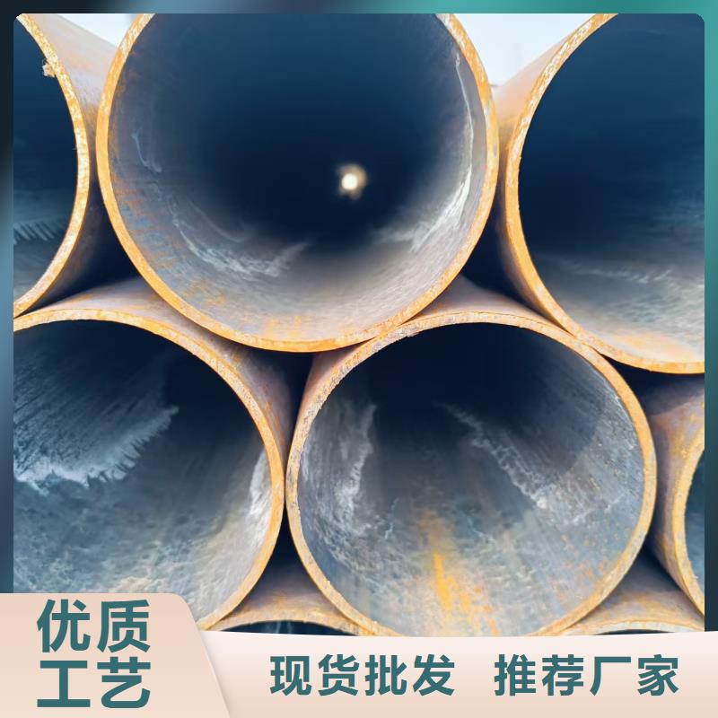 20Cr精密钢管批发