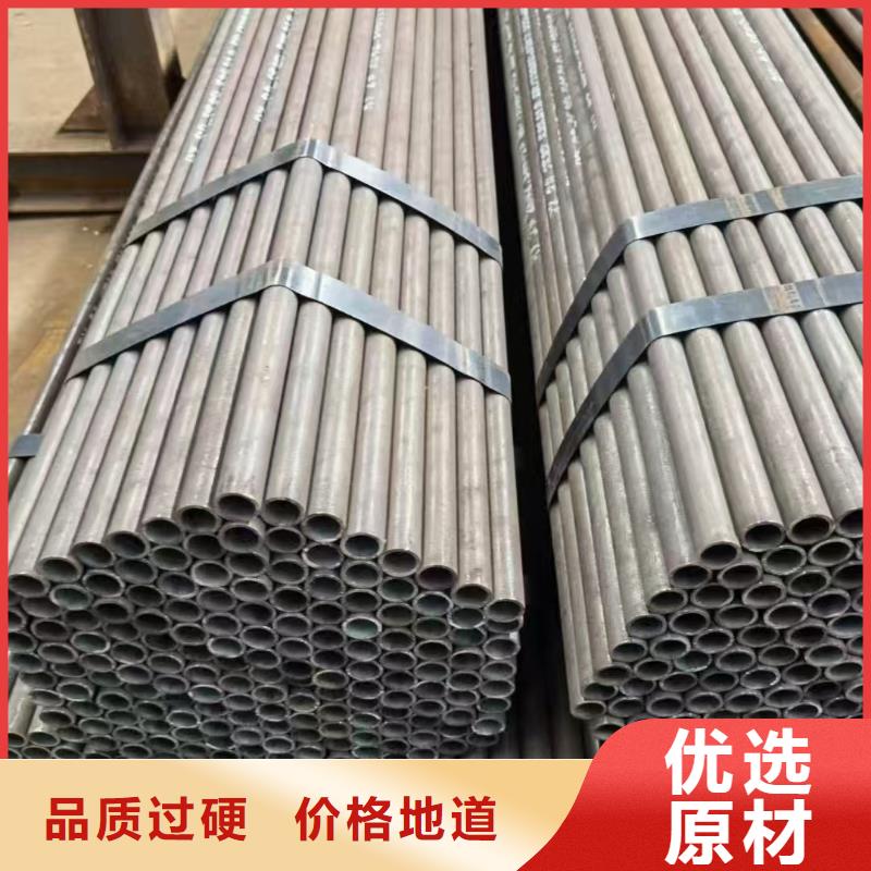 20Cr精密钢管物美价廉厂家