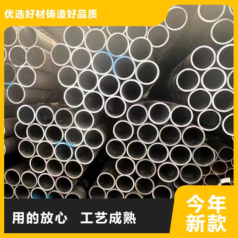 45#精密钢管老品牌