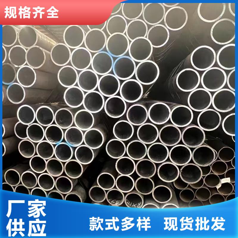 20Cr精密钢管【优惠促销】