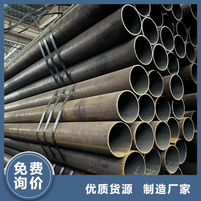 实力雄厚的20#精密钢管加工厂家